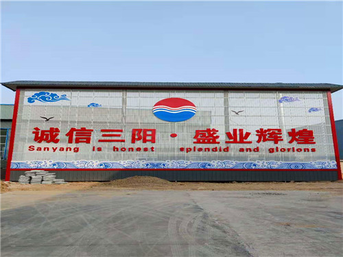 三陽(yáng)集團(tuán)新廠(chǎng)區(qū)